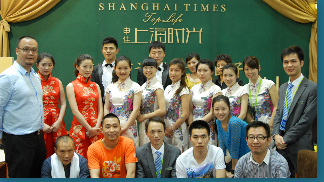 申佳房地产会展活动