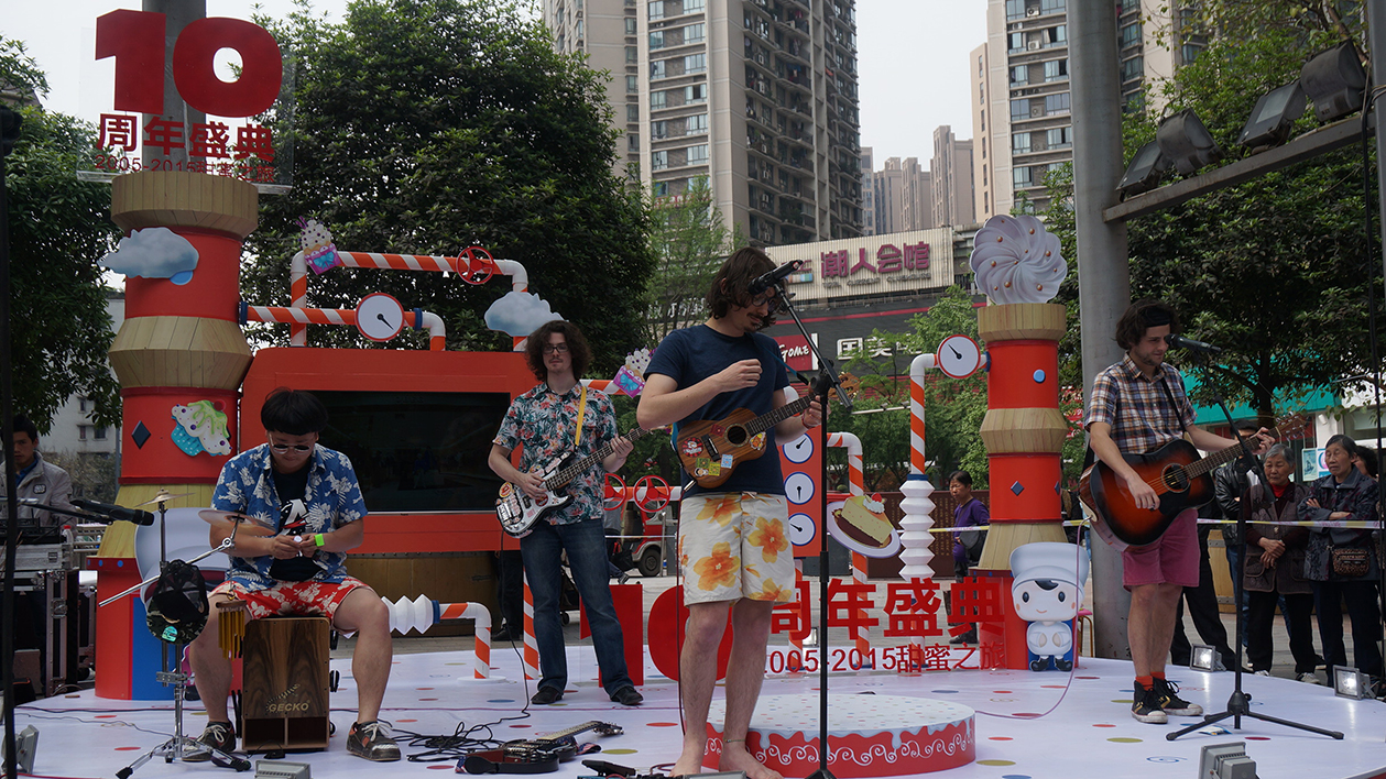 凯瑞商都年终音乐会(图1)