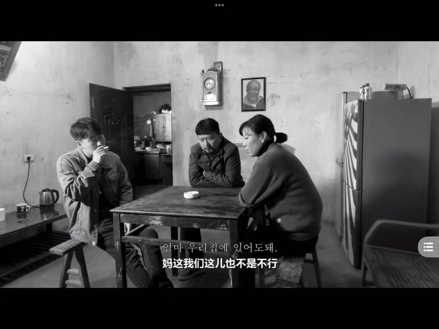 参与获奖影视作品--《皆大欢喜》(图1)